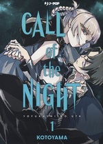 Call of the Night